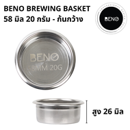 Beno 58 mm 3 ears Bottomless Portafilter หัวชงกาแฟขนาด 58 มิล 3 หู ก้นเปลือย สแตนเลส หูหนาล็อคแน่น ด