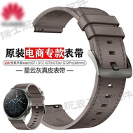 手表带 Original authentic suitable for Huawei GT2pro original watch belt men's 46 leather watch belt glory gt3 original