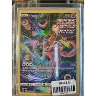Pokemon Tcg Deoxys GG12/GG70
