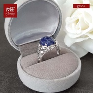 MT แหวนพลอยแท้ แหวนลาพิส ลาซูลี “Lapis Lazuli”  ตัวเรือนเงินแท้ ชุบทองคำขาว  Natural Gemstone Silver Ring (gr557) ไซส์ : 55 MT Jewelry (มณีธารา)