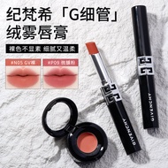 New Product Givenchy/Givenchy G Thin Tube High Fixed Velvet Mist Lipstick Thin Tube Lipstick N05/P22
