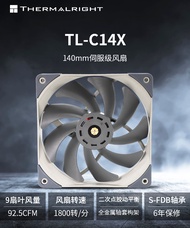 Thermalright 140mm Case Fan TL-C14/C14X/C14C/C14C-S/C14CW/C14CW-S CPU Cooling Fan ARGB 140mm Balance