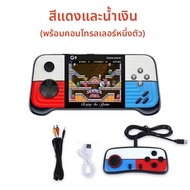 3 สี Mini เครื่องเล่นเกมพกพา 666 เกม G9 หน้าจอ 3 นิ้วคอนโซลเกมแบบพกพาสําหรับเกมย้อนยุค 8 บิตสนับสนุน