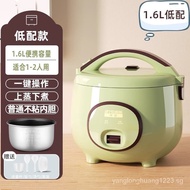 （in stock）Hemisphere Household Rice Cooker Reservation Timing Multi-Functional Mini Rice Cooker Steamed Rice Small Electric Cooker Cooking Rice Cooker-