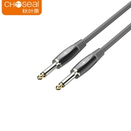 Choseal | Large Dual-Core Audio Cable 6.5mm