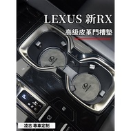 23-25 Style LEXUS RX 350/350h/450h Door Slot Mat Water Coaster Anti-Slip Protective