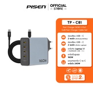 PISEN (TP-C81) BOLT Lite 160W 4C Port GaN Fast Charger Set Grey