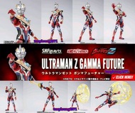 全新 Bandai SHF S.H.Figuarts 咸蛋超人 澤塔 伽瑪未來形態 Ultraman Z Gamma Future 奧特曼 超人力霸王 超力人