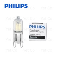 Philips Essential G9 25w 230v Frosted Halogen Rocket Capsule Bulb