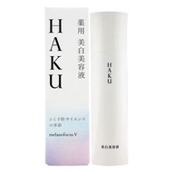 現貨!!SHISEIDO資生堂 驅黑淨白露V 6g 體驗價