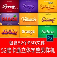 🎨 PSD TEMPLATE | Cartoon 3D Text Logo Effect Mockup (Style 3611) [MICHIGO STUDIO]