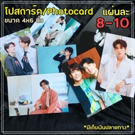 [Update28/11/64]PhotoCard/Postcard MewGulf Size 4x6 Inches **