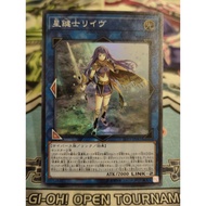 Original Yugioh Card - Lib the World Key Blademaster - LVP3-JP081 - Super Rare