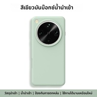 GUANBAINIAN | เคสป้องกันแรงกระแทกแบบเต็มรูปแบบสำหรับ OPPO Find X8 Ultra