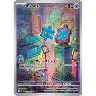 Bronzor - 170/162 - Illustration Rare