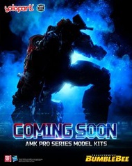 【預訂/批發】 Yolopark AMK PRO 變形金剛 大黃鋒 - 柯柏文 併裝模型 Transformers : Bumblebee - Optimus Prime TF6 Model Kit