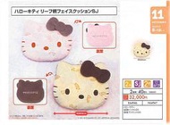 【CartoonBus】"預訂，請先發問!!"102.11月 日版 EIKOH 景品 Hello Kitty 小麥 純色 大臉絨毛抱枕 全2種