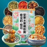 Qiya Seed Nut Lotus Root Meal Soup Bubuk akar Teratai sarapan sehat bermanfaat setiap hari 500 gr