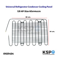 Universal Refrigerator Condenser Cooling Panel, 1/8 HP, Size 60x44ccm (Suitable for 4-5Q refrigerators), Refrigerator Spare Part.
