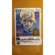 ⬜️(S)JP イーター 原種型態 Eater Origin Species C BT22-079 Cyber Eden Digimon Card Game Toei Bandai デジモン カード 