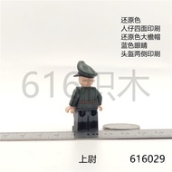 616 Third World War II616029Toy Building Blocks Fangrenguo g New Product wh Building Blocks Military