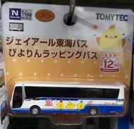 佳鈺精品-TOMYTEC--JR東海巴士小雞布丁蛋糕彩繪公車-特價