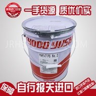 Synchronous Oil PS NO.2 (KYODO YUSHI MULTEMP PS2) High Temperature Spindle Dedicated 2.5kg