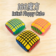 EPUZZLES Range Alien Shape 1x6x6 Rubik's Cube PETG 3D Printing Educational Toys Brain Burning Decomp