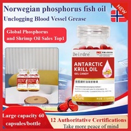 【Ready Stock】Healthy HALAL Smooth Worry-Free Norwegian Antarctic Krill Oil Gel Candy 60 Capsules 挪威南