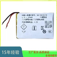 Suitable for Garmin Garmin Forerunner 255s Music Edition Watch Battery 361-00137-00