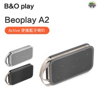 Beoplay A2 Active 便攜式藍牙喇叭-灰色（平行進口）
