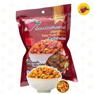 Nong O Phuket Tom Yum Flavor Cashew Nut - 0% Cholesterol 0% Preservatives 0% MSG HALAL Vegan 120g Th