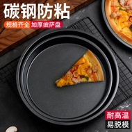 Pizza Plate Base Baking Tray round Home Use and Commercial Use Baking Oven 6/7/8/9-Inch Pizza Cake Mold Set