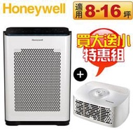 【節能新機★特惠組買大送小】Honeywell ( HPA720WTWV1 )抗敏負離子空氣清淨機 [小敏] -原廠公司貨