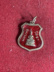 หลวงพ่อโสธร เหรียญอาม ลงยาแดง จัดสร้างปี 2509 เนื้ออัลปาก้า สภาพสวย มีบริการเก็บเงินปลายทาง