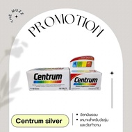 Centrum เซนทรัม ผลิตภัณฑ์เสริมอาหาร วิตามิน และแร่ธาตุรวม 29 ชนิด เบต้า-แคโรทีน ขนาด 30 และ 100เม็ด.