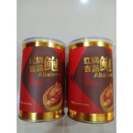 红烧吉品鲍鱼  吉品鲍鱼 ABALONE