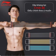 LI-NING Gym Resistance Bands Adjustable Traction Resistance Bands Resistance Bands