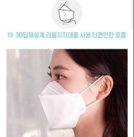 🇰🇷韓國製品 Heal Made KF94 口罩 (一套10個)4層過濾KF94口罩🛡🇰🇷(N95同等級超強防護)