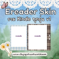 E-Reader KINDLE Skin | Ereader All Models v1 [Inform The Pattern In The Chat]