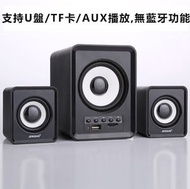 全城熱賣 - 藍牙音箱台式機電腦usb迷你小音箱（插卡版黑色）