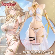 Honkai: Star Rail Aglaea Complete set of cosplay costumes