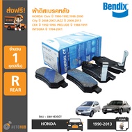 Bendix ผ้าดิสเบรคหลัง HONDA Civic ปี 1990-19921996-2000 City ปี 2004-2007JAZZ ปี 2004-2013 CRX ปี