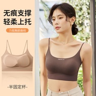 Wrap Breast Thickened Underwear Look Big Breast Inner Latex Fixed tw3cm Back With Padless Little Bea
