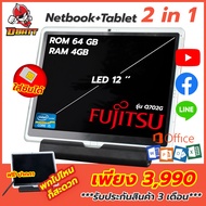 แท็ปเล็ต โน็ตบุ๊ค 2in1 Fujitsu Q702G ซีพียู core i5 แรม 4gb ความจำเครื่อง 64GB พร้อมwindow แท้