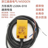 TL-J3010E1 Square Proximity Switch LS30A-D10NK-0.2M Waterproof Sensor Switch NPN Normally Open 24V