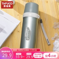 泰福高（TAFUCO） 保温杯 不锈钢真空保温水杯T-1571 500ML 绿色 附提绳