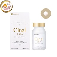 Spot goods Cynar L White Exia 180 tablets改善斑点，雀斑，黑色素沉着