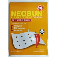 Neobun Capsicum Plaster 脱苦宝辣椒药膏贴Koyok Lada Cili Plaster 10's