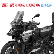 Suitable for BMW R1300GS/R1300GS ADV Windshield Windshield Front Windshield Windshield Deflector